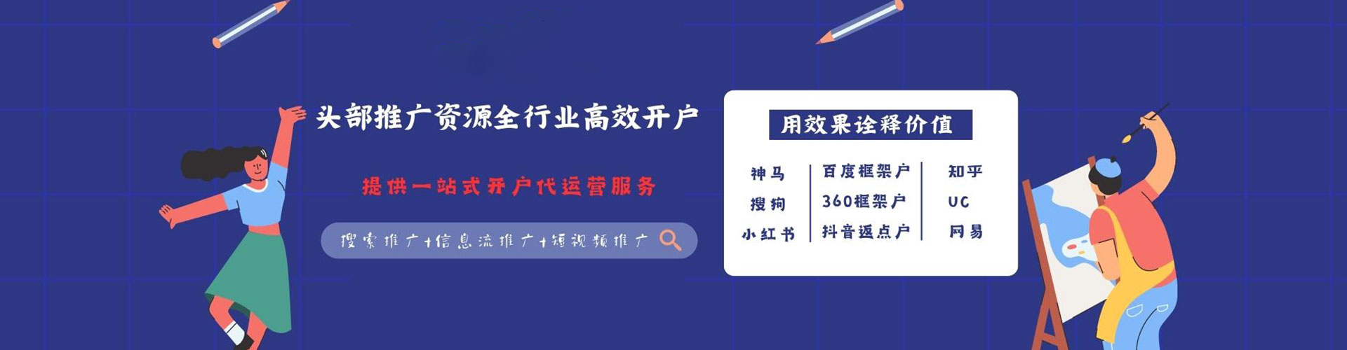 青原微博信息流