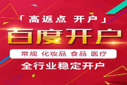 SEM托管策略：看行业巨头如何操作