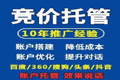成功案例揭秘：信息流开户返点的成功之道