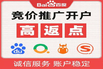 案例解读：SEM托管助力品牌提升